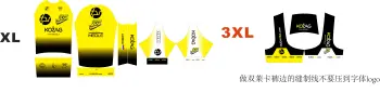 

782-1 and 782-4 custom cycling short set
