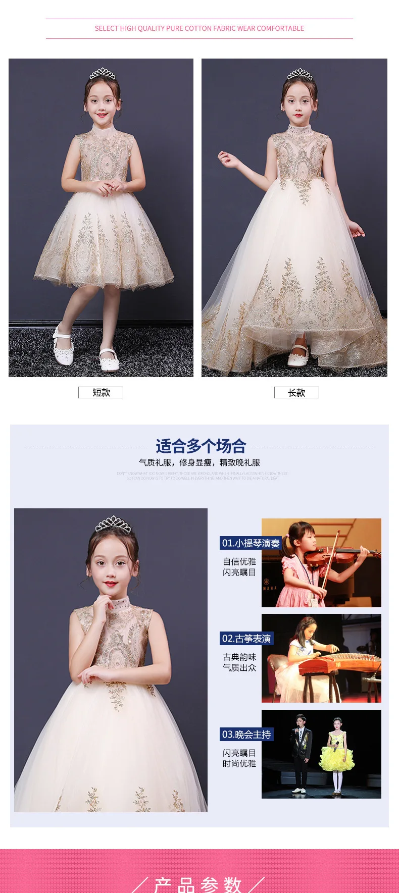 Children Evening Gown Flower Boys/Flower Girls Piano Costume Small Host Birthday Catwalks Puffy Yarn Tailing Model Princess Skir