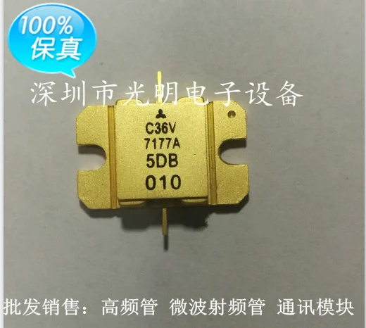$US $43.70 MGFC36V6472A C36V6472A SMD RF tube High Frequency tube Power amplification module