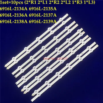

LED backlight strip for LG 47LB671V-ZF 6916L-2134A 6916L-2135A 6916L-2136A 6916L-2137A 6916L-2138A 6916L-2139A
