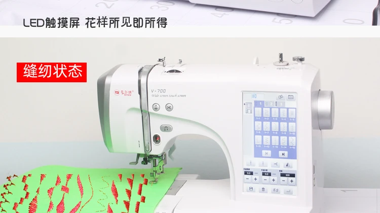 Poolin-máquina de bordado Digital automática para el hogar, máquina de  bordado para ropa con pantalla táctil LCD grande de 7 , 4 x 9,2 S -  AliExpress