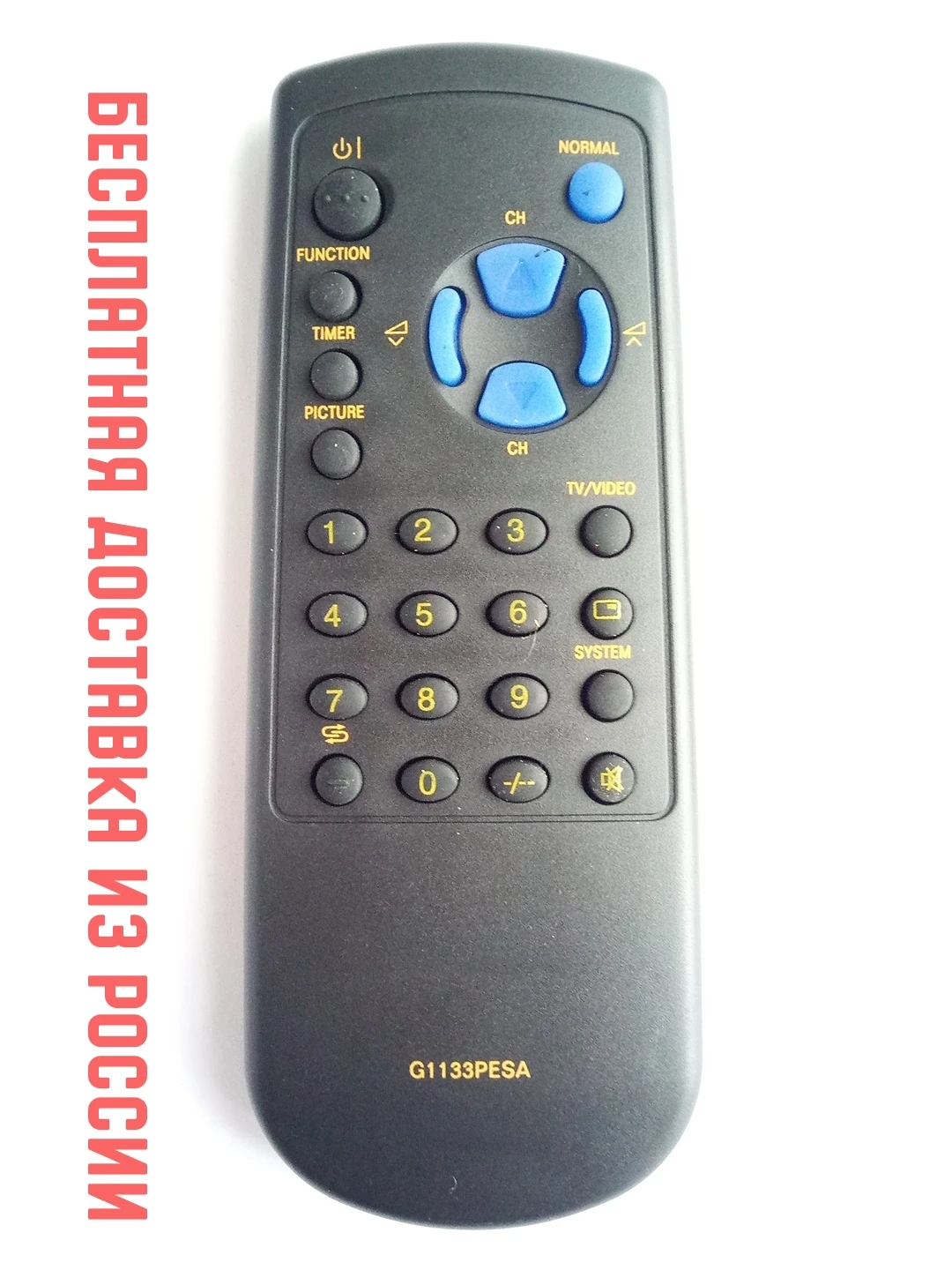 Пульт ДУ для Sharp G1133 PESA (TV) org box | Электроника