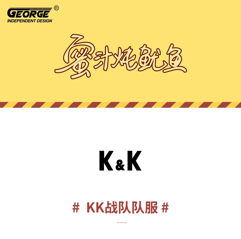 Вперед, кальмар! Li Xian Hu Yitian K& K Club черно-белые толстовки, свитшоты для женщин и мужчин, свободные плотные Топы с капюшоном, пуловеры