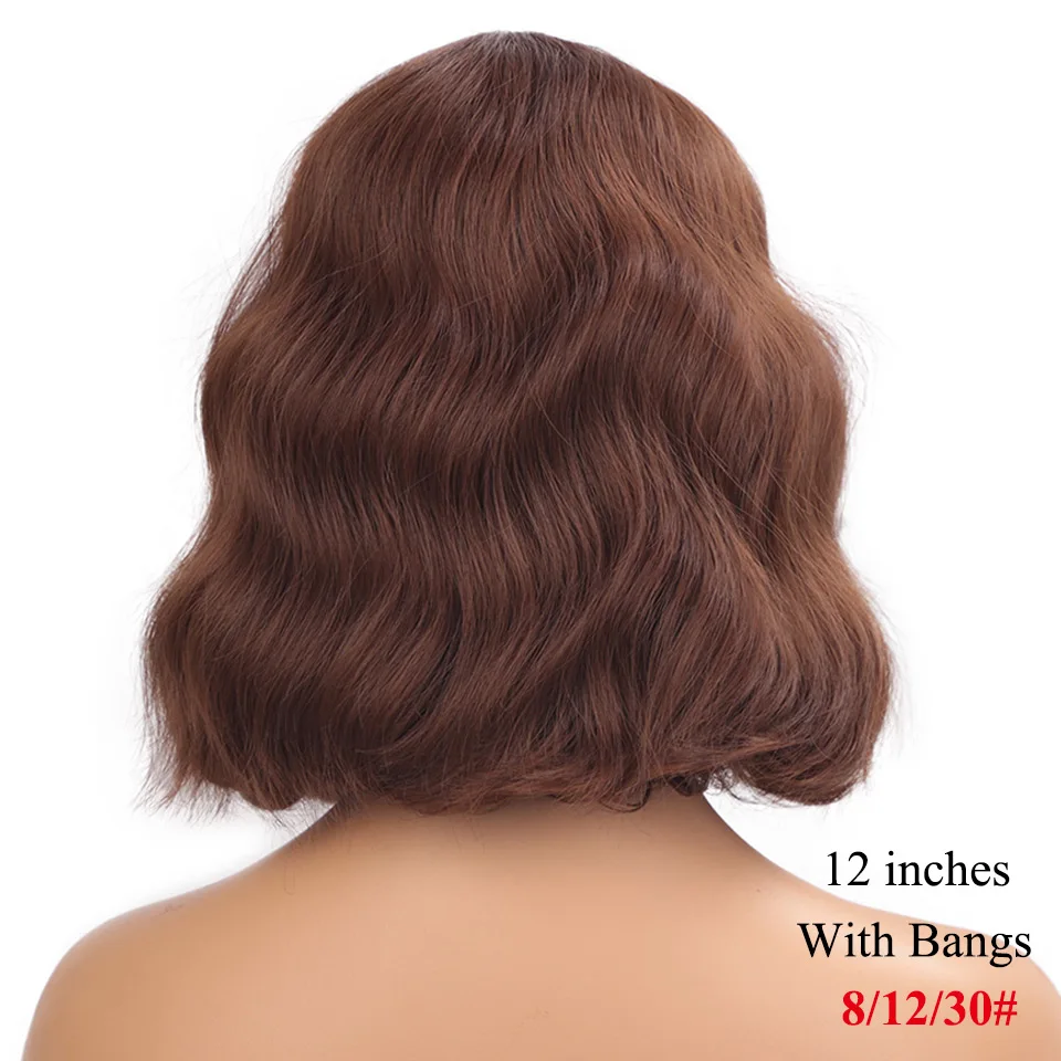 Энергичный короткий волнистый парик с челкой синтетические парики для женщин натуральные коричневые черные волосы Омбре синий боб парики термостойкие волокна - Цвет: brown