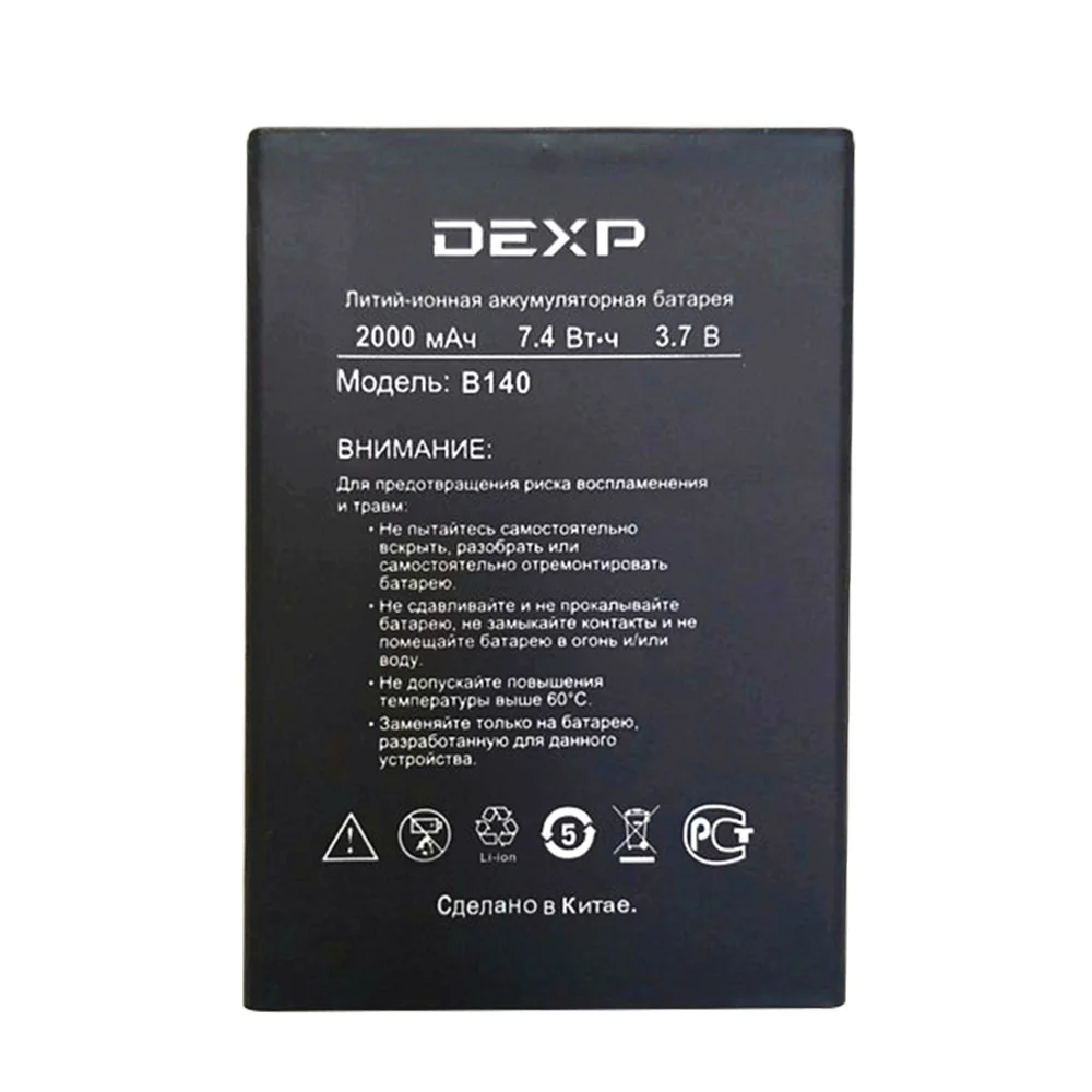 1 шт. новый 100% 3 7 в 2000 мАч высококачественный аккумулятор B140 для DEXP мобильный