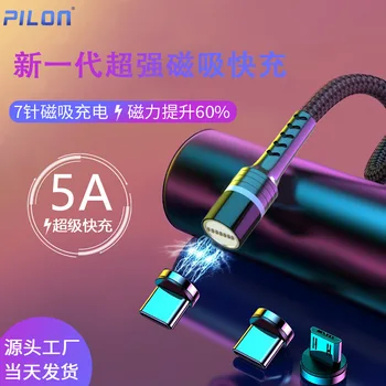 

Cross Border Magnetic Sucker Data Line 5A Super Fast Charge Three-in-One Blind Plug Magnetic Sucker Data Thread Type-c Cable