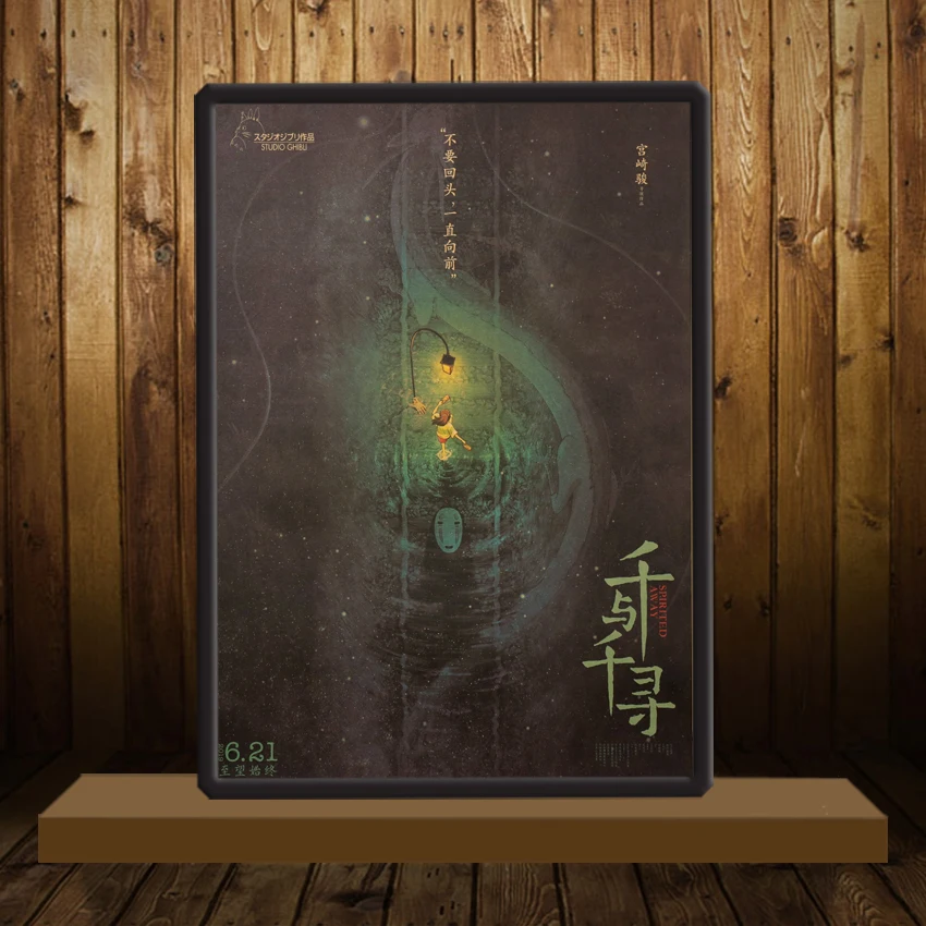 

Hayao Miyazaki Spirited Away Don't Look Back At The Kraft Paper Retro Poster Cafe Bar Decorative Painting 50.5X35cm