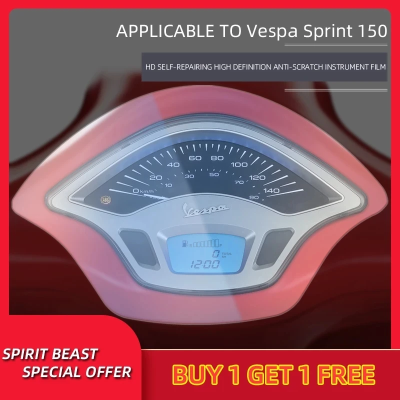 

Spirit Beast Motorcycle Meter Film Modification Accessories Code Table Protection Film Applicable to VESPA Sprint 150