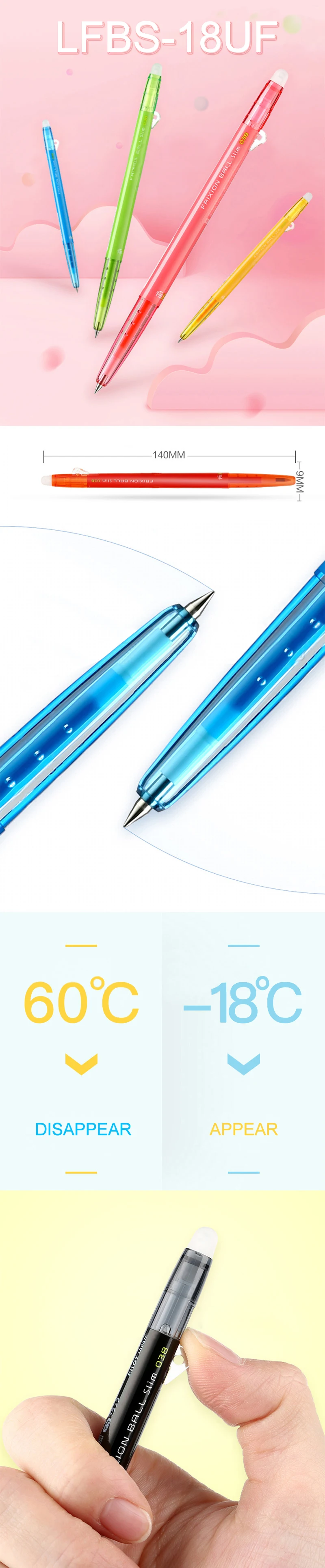 Пилота стираемая гелевая ручка LFBS-18UF 1 шт. 0,38 стираемая ручка для печати/тонкое трение Студенческая цветная гелевая ручка