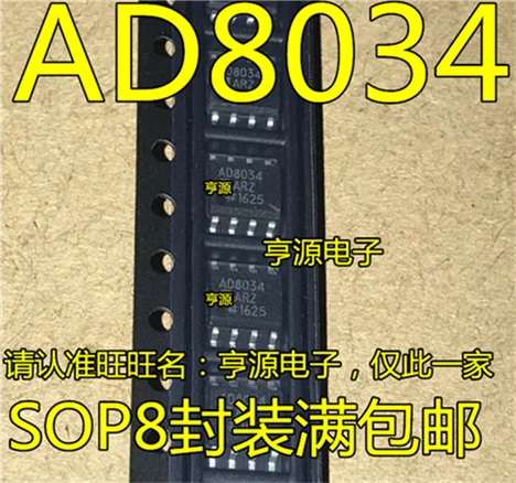 AD8034 AD8034A AD8034AR AD8034ARZ SOP8 | Обустройство дома
