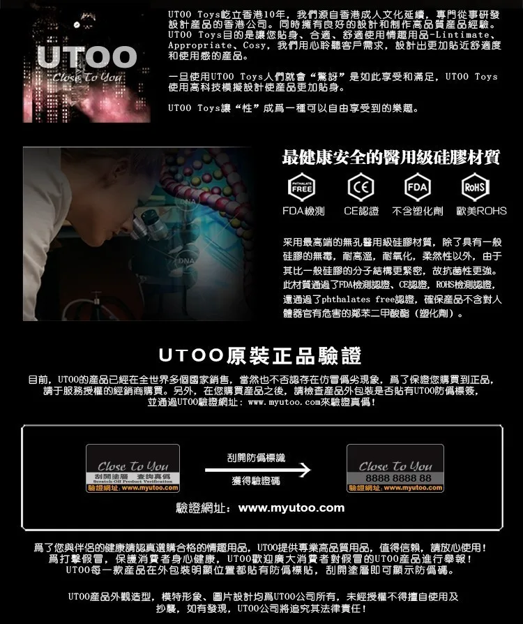 utoo_hurricane_16