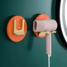 New Hair Dryer Holder For Bathroom Wall Mounted Folded Punch-free Hanging Rack Storage Shelf Dryer Cradle Toilet Accessories