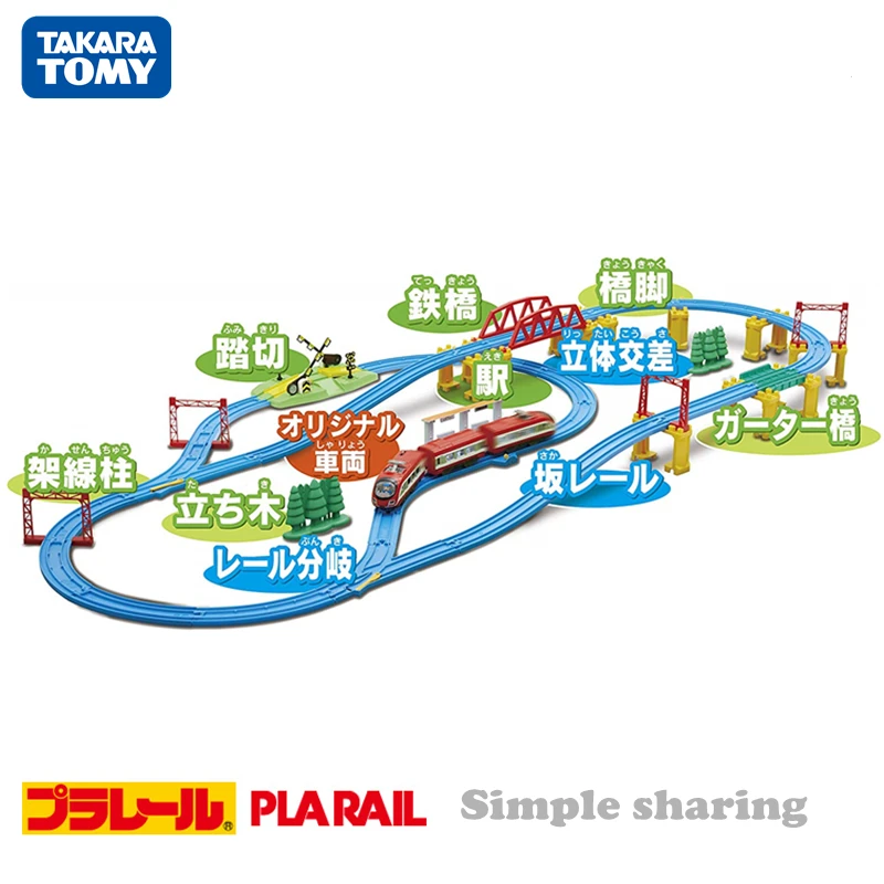 Takara tomy dx tomica набор для парковки plarail модель автомобиля набор для литья под давлением развивающие игрушки Горячая поп кукла