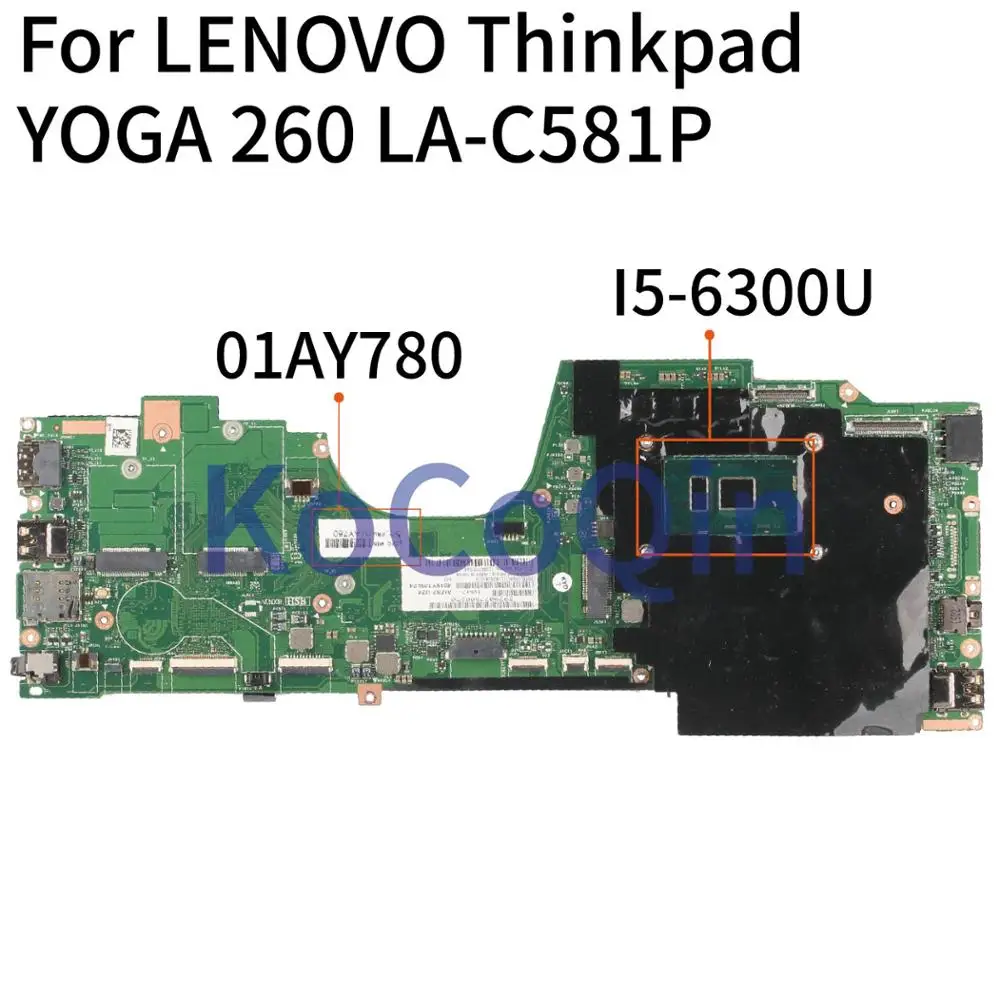 KoCoQin материнская плата для ноутбука LENOVO Thinkpad YOGA 260 SR2F0 I5-6300U материнская плата 01AY780 LA-C581P