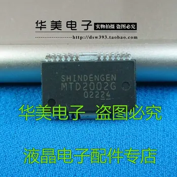 

Free Delivery.MTD2002G genuine chip