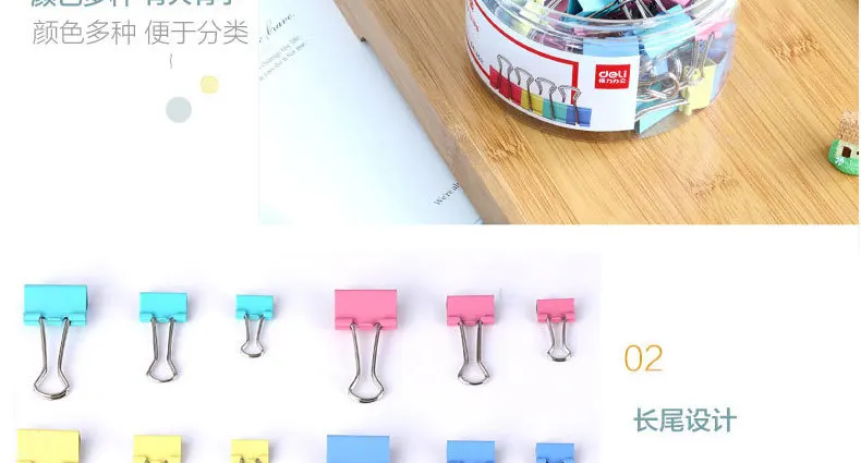 Deli 8521 Binder Clip Folder Colorful Binder Clip Metal Ticket Folder Dovetail Clip Size Set 82/Tube