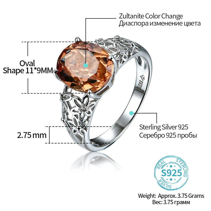 Женское каменное серебряное кольцо Zultanite дизайнерское свадебное 6 карат