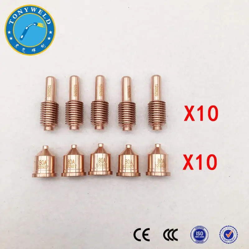 Plasma cutting parts 50PCS 120926 Electrode and 50PCS 120927 Nozzle ,80A