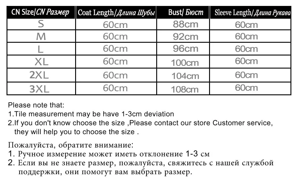 3x 衣长60cm 袖长 60cm