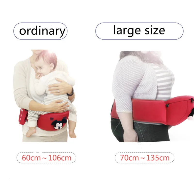 hipseat mickey mouse