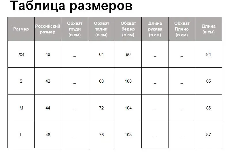 Tangada женские вельветовые белые юбки винтажные faldas с высокой талией на молнии женские Ретро Женские трапециевидные миди юбки SW07