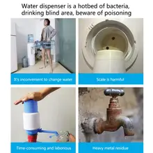 Электрический диспенсер для питьевой воды Ручной пресс-насос домашний водяной насос ручные автоматические инструменты низкая мощность