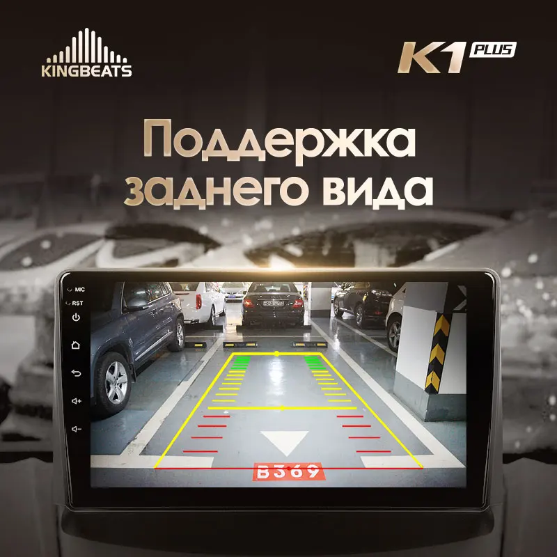 KingBeats штатное головное устройство FOR Ford Fiesta 6 Mk 6 2008 2010 2011 2012 2013 GPS Android 8.1 автомагнитола на андроид магнитола для Форд Фиеста 6 автомобильная мультимедиа Octa Core 8 core*1.8G DDR4