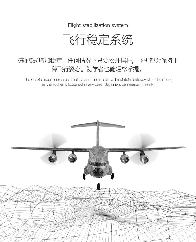 Weili Xka130 Y-20 военно-транспортной трехканальный «модель пружинный зажим, фиксирующий штифт Dual-Мощность дистанционного Управление AB Glider