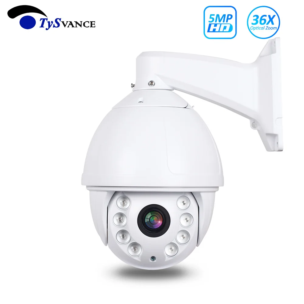 HD 5MP Professional PTZ IP Camera Outdoor 3516A+Sony335 4.6mm 165.6mm