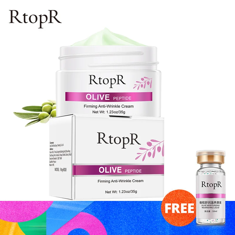 oil free anti wrinkle cream
