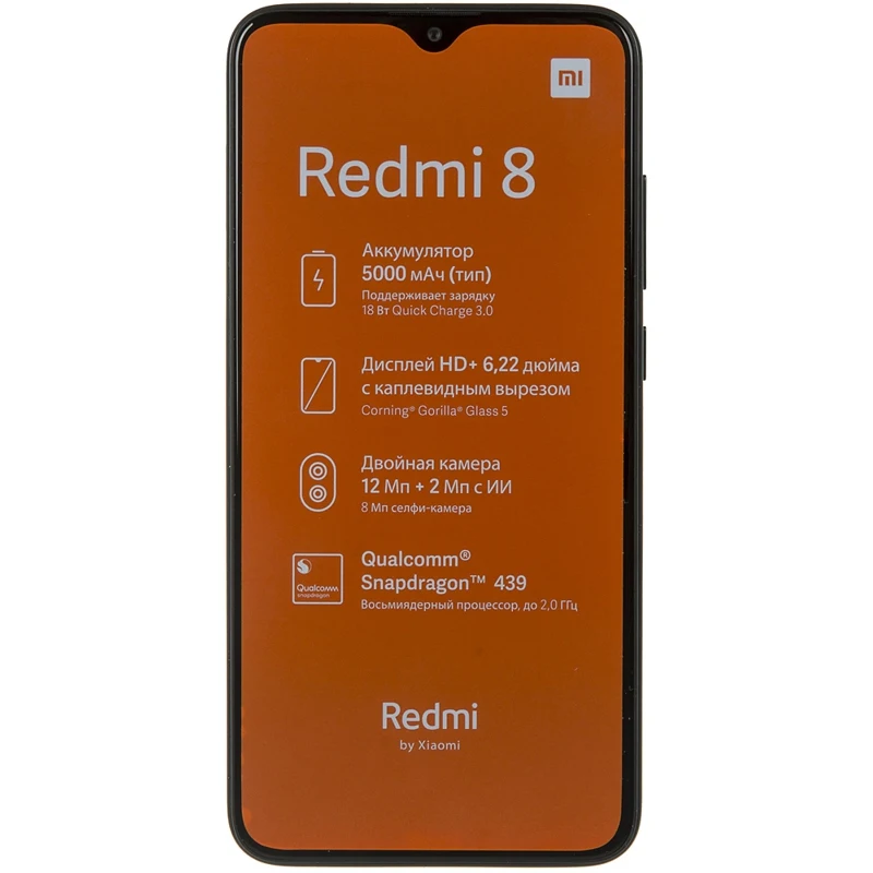 Смартфон Xiaomi Redmi 8 64Gb 4Gb черный 3G 4G 2Sim 6.22" IPS 720x1520 And9.0 12Mpix 802.11 b/g/n GPS