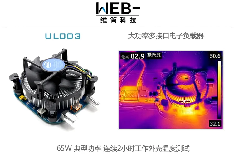 Web-ul003 Высокая мощность 100 Вт регулируемый постоянный ток электронная нагрузка Мобильная мощность USB старение разряда тестер