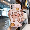 Mobile Phone Accessories