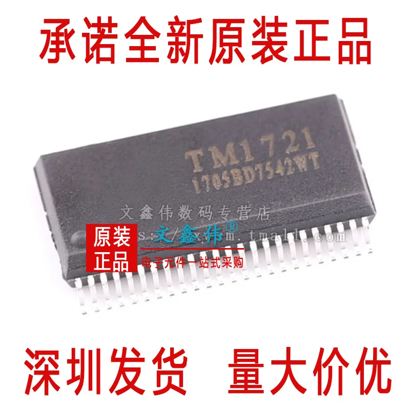 10 шт. TM1721 SSOP-48 ЖК-дисплей