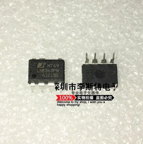 10 шт. LNK363PN DIP-7