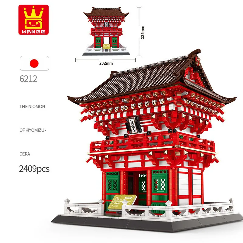 2409 шт архитектурный японский Kiyomizu храмовый строительный блок, совместимый с городским кирпичом, обучающая сборная игрушка, рождественский подарок