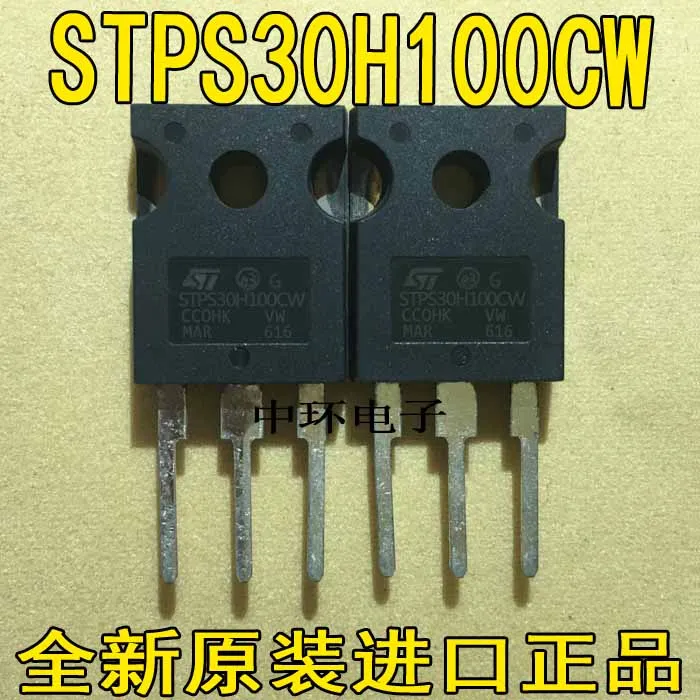 

10pcs/lot STPS30H100CW 30A 100V