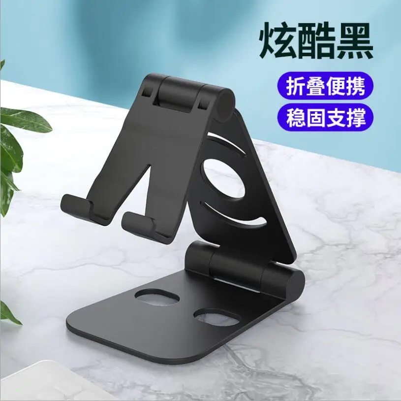 mobile phone holder for car Universal Desktop Mobile Phone Holder Stand for IPhone IPad Xiaomi Adjustable Tablet Foldable Table Cell Phone Desk Stand Holder phone stand for desk