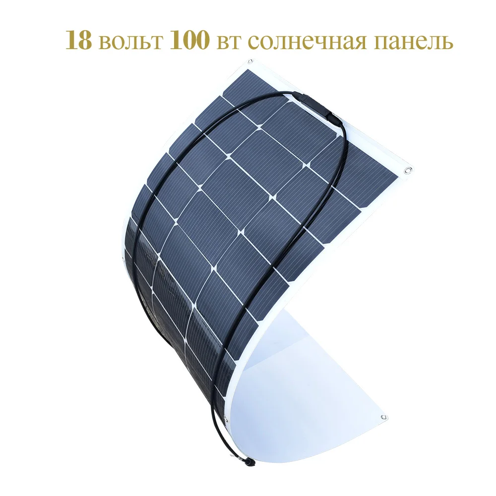 18В 100Вт солнечная панель с кабелем 0.9M Mc4 гибкие солнечные батареи Зарядное судно
