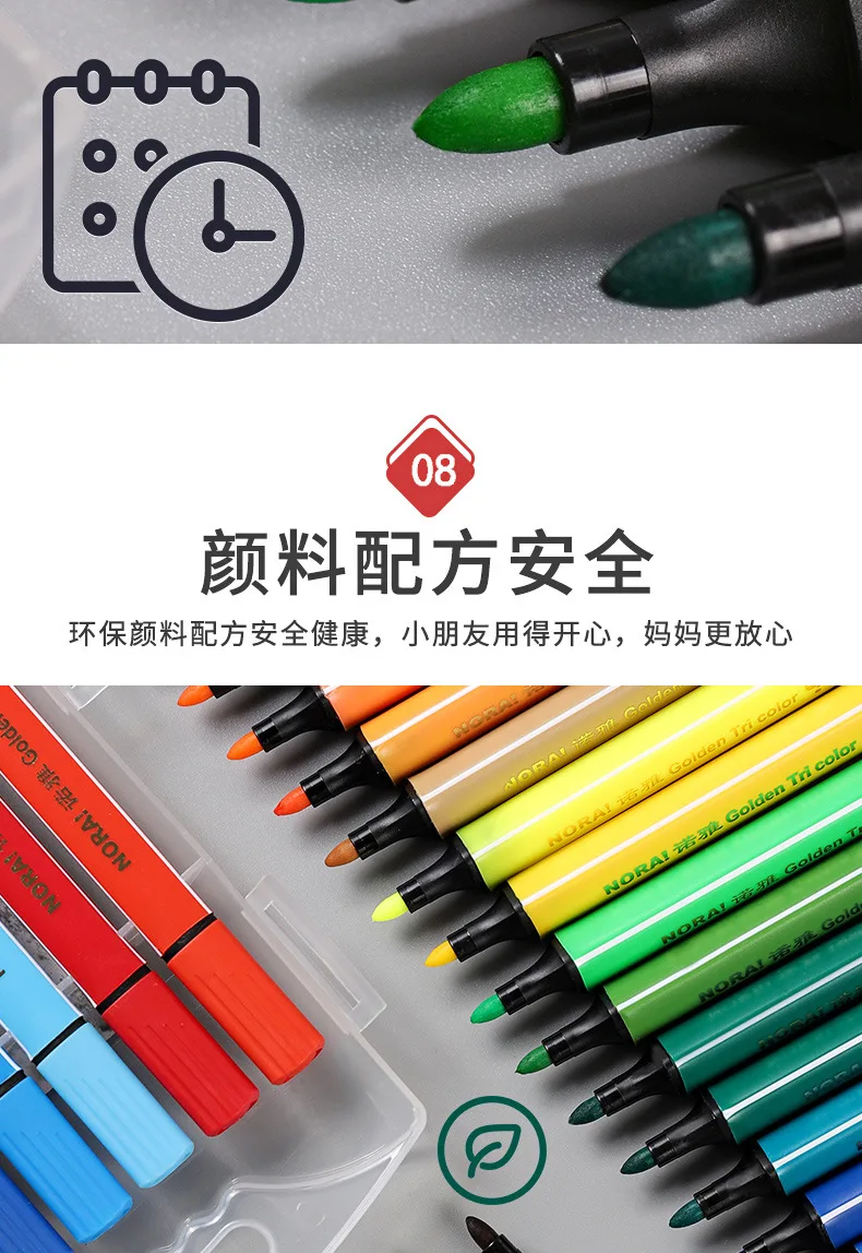 Neoera-Washing Watercolor Pen Children DIY Painted Graffiti Color Pen 12-Color Pen Set 721