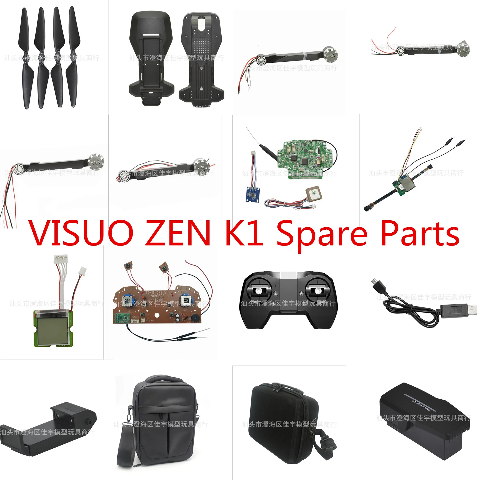 VISUO ZEN K1 RC Дрон Квадрокоптер запасные части корпус Лопасти пропеллера лопатка с