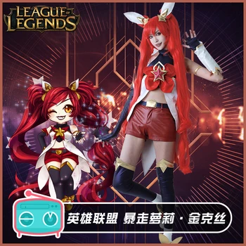 

Anime LOL Star Guardian Magical Girl Jinx Cosplay Costume Lolita Cos Outfit Top+Shorts H