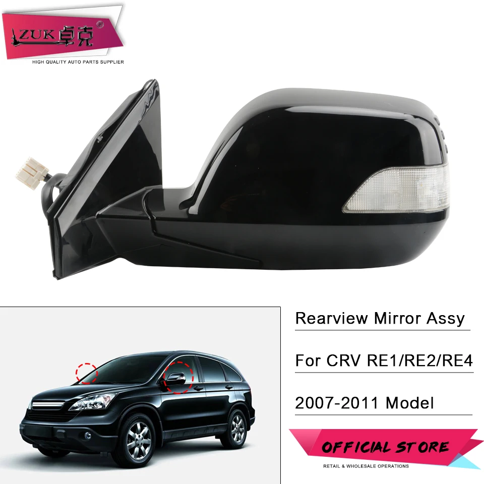 Автомобильное внешнее зеркало заднего вида ZUK в сборе для HONDA CRV 2007 2011 RE1 RE2 RE4 9 PIN со