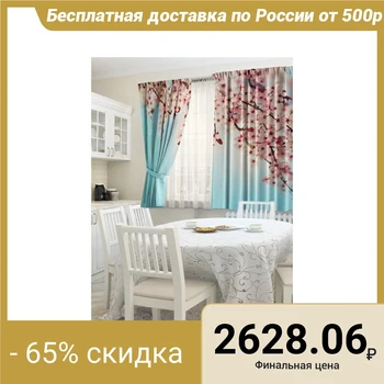 

Photocurtains for the kitchen Wild cherry 145x160cm-2pcs, gabardine, pe 100%, 145g / m2 5129472