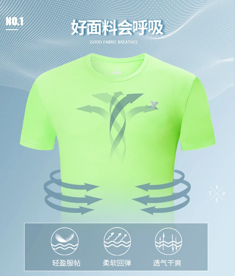 Xtep летняя новая спортивная мужская футболка для бега дышащая футболка с короткими рукавами для фитнеса Мужская спортивная одежда 881229019283