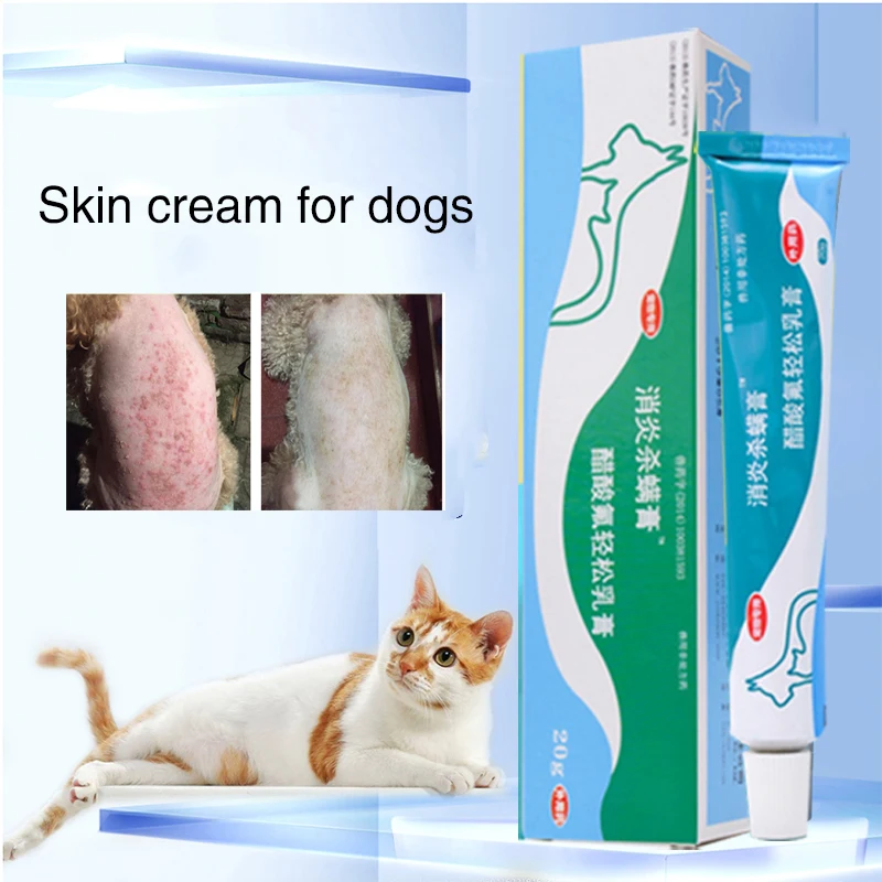 Pet sulates крем для собак уменьшает зуд шкура собаки инфекционная терапия Антибактериальный крем 40 г защита от внешнего использования для рук