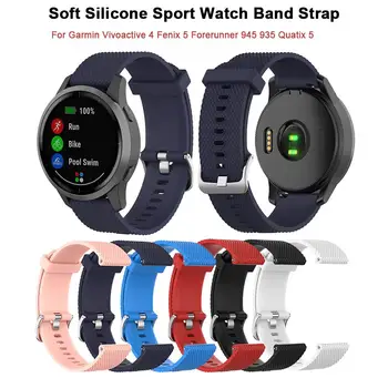 

Soft Silicone Sport Watch Band Strap Wristband Wrist Band Replacement For Garmin Vivoactive 4 Fenix 5 Forerunne S Smart Bracelet
