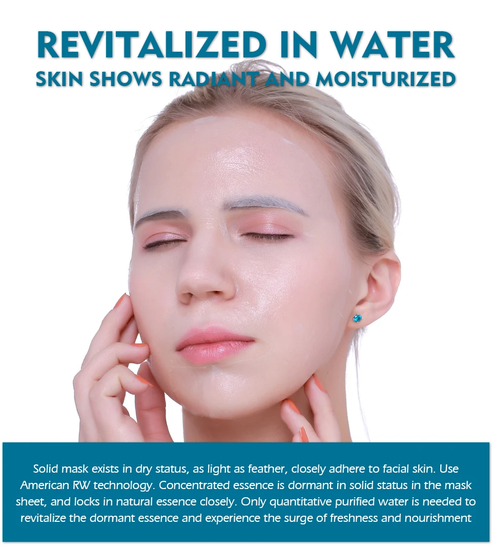 玻尿酸无水面膜_09(1)