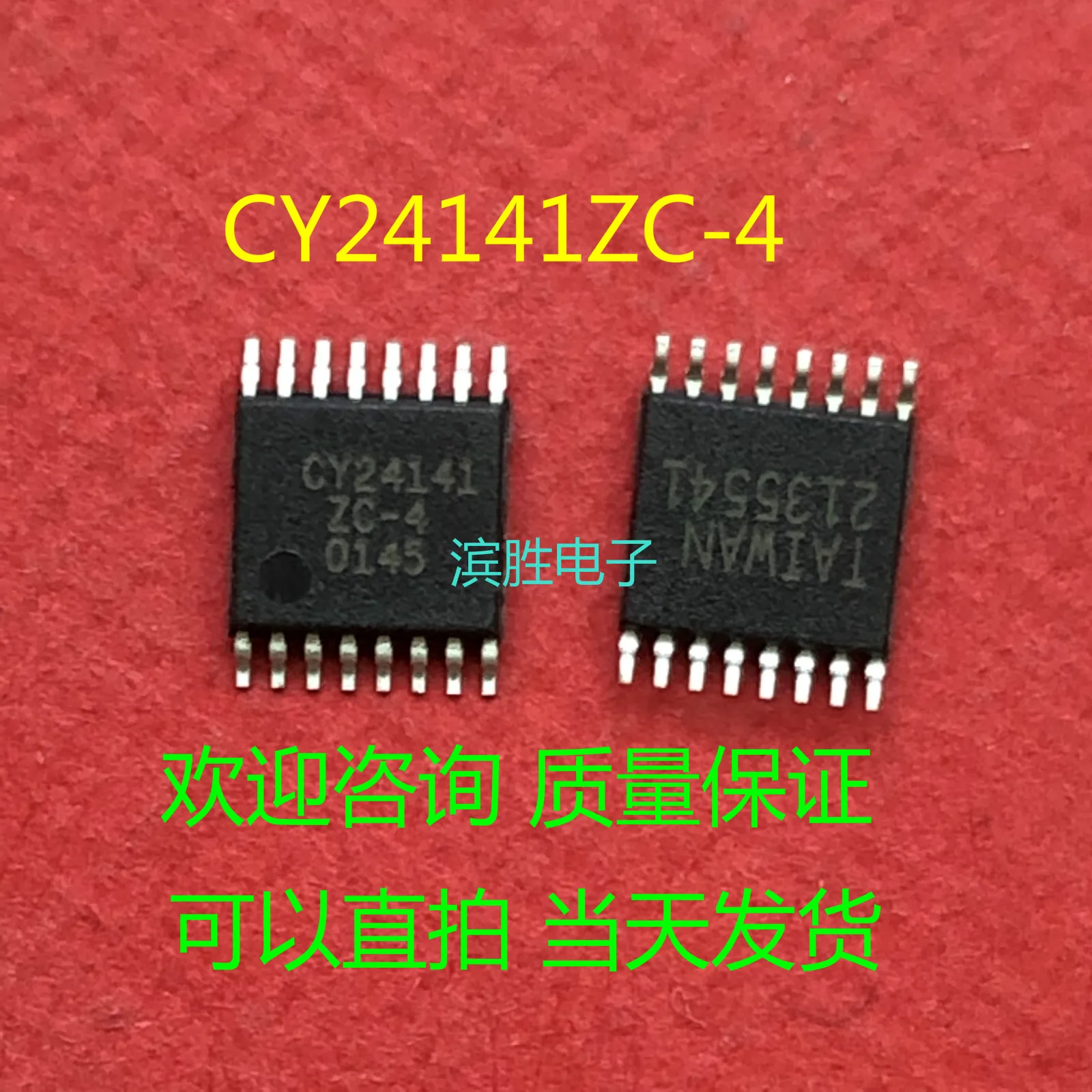IC новый оригинальный TSSOP16 CY24141ZC - 4 Новый спот гарантия качества приветствуется