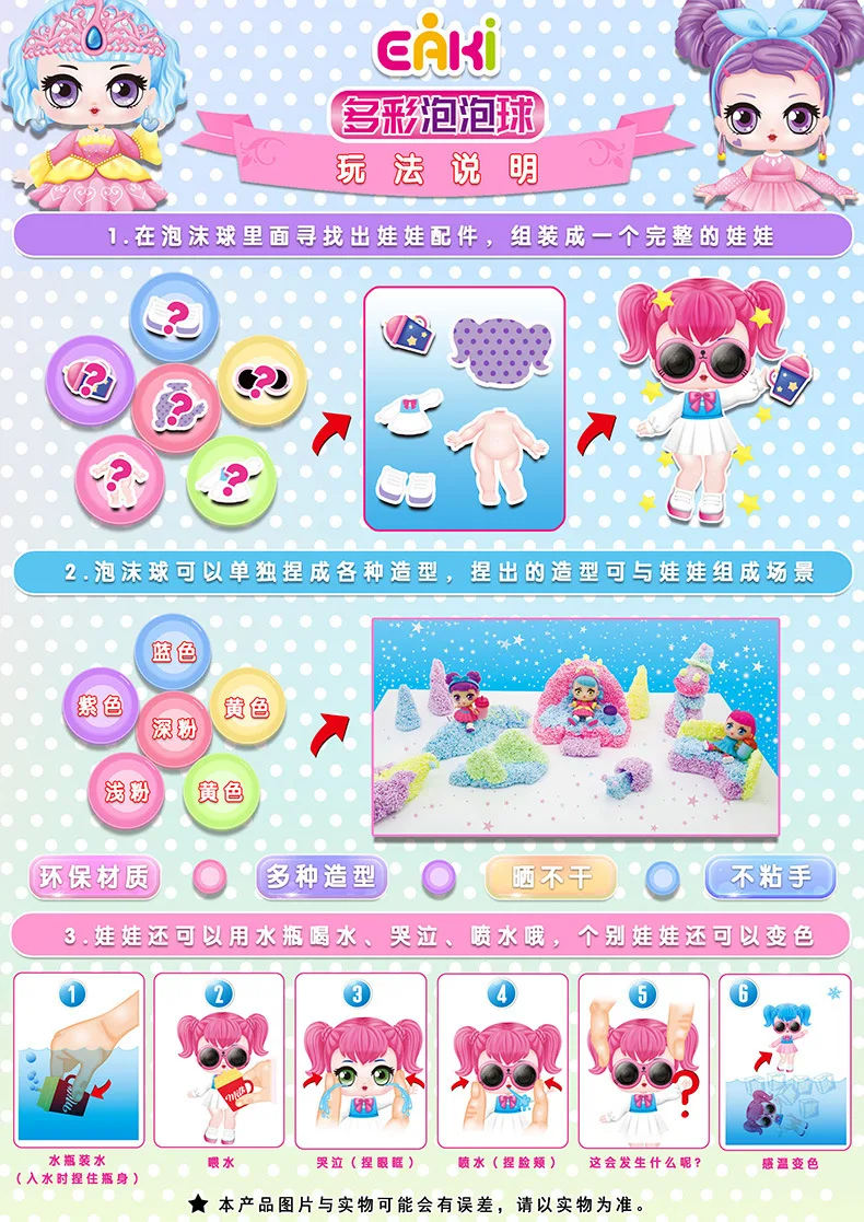 1 шт. оригинальные eaki оригинальные DIY детские игрушки, куклы с коробкой, игрушки для девочек, куклы для детей на день рождения, рождественские подарки, костюм